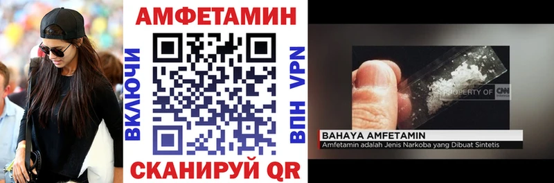 как найти наркотики  Моздок  АМФ 98% 