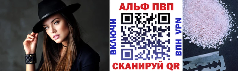 А ПВП Соль  Моздок 