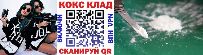 КОКАИН Fish Scale  наркота  Моздок 