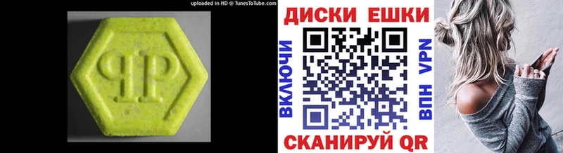 ЭКСТАЗИ круглые  blacksprut ONION  Моздок 