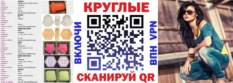 Ecstasy 250 мг Моздок