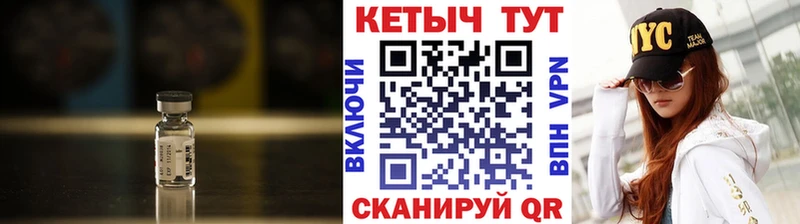 Кетамин ketamine  Моздок 