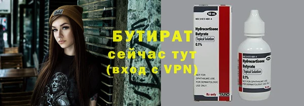 стафф Нязепетровск
