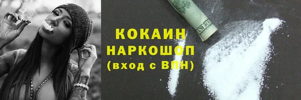 кокаин перу Алексеевка