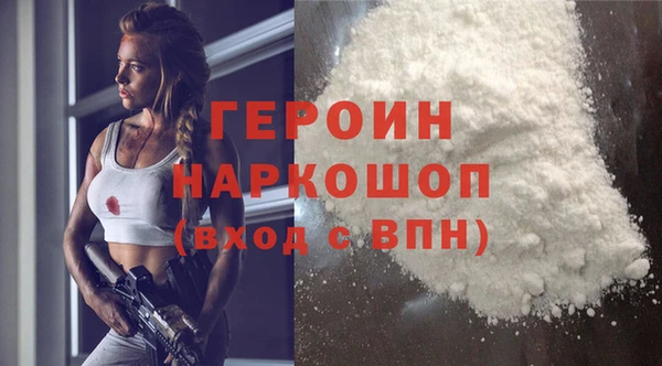 стафф Нязепетровск