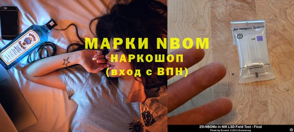 первитин Абаза