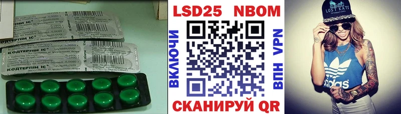 ЛСД экстази ecstasy  хочу наркоту  Моздок 