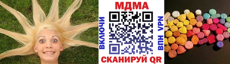 MDMA crystal  Моздок 