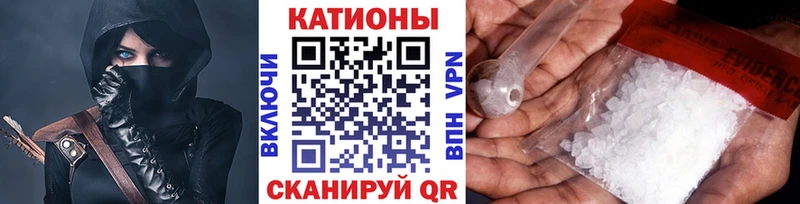 Меф кристаллы  Моздок 