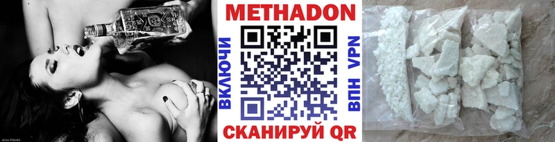 OMG зеркало  Моздок  маркетплейс клад  МЕТАДОН methadone 
