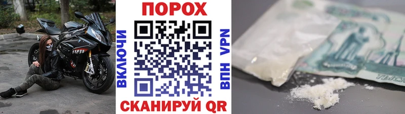 Метамфетамин мет  где найти наркотики  Моздок 