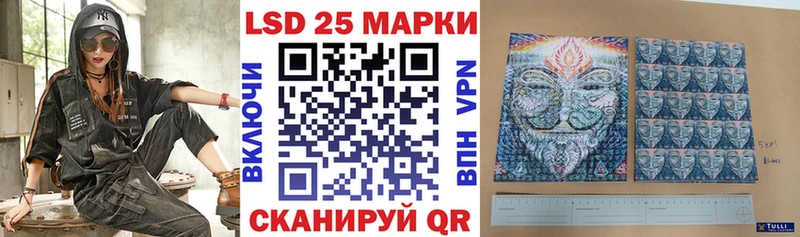 Марки 25I-NBOMe 1,5мг сайты даркнета как зайти Моздок