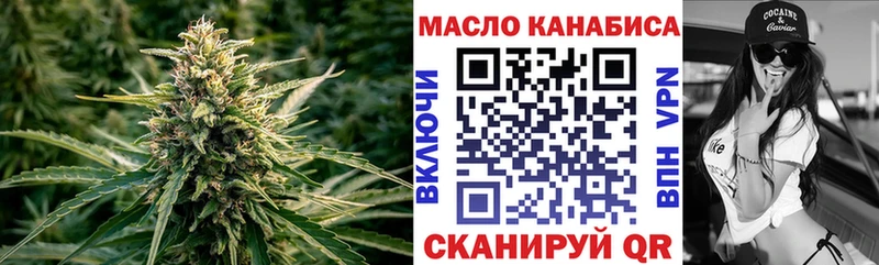 ТГК гашишное масло  Моздок 